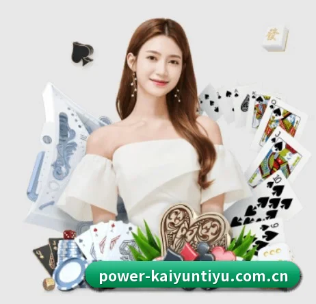 开云体育投注 APP 界面